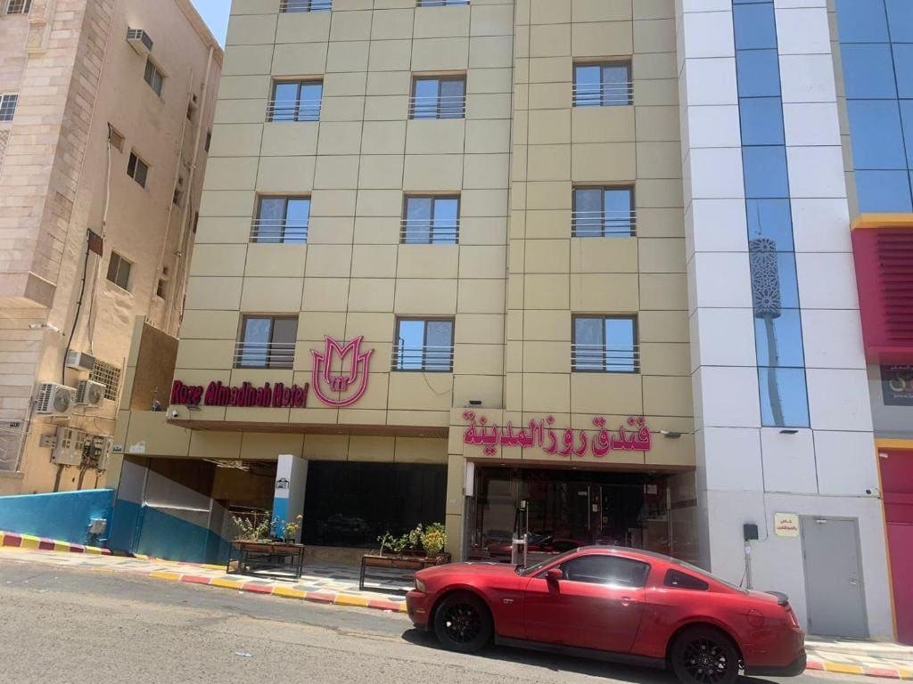 فندق روز المدينة المنورة من شركة الحرية للحلول التسويقية والعقارية